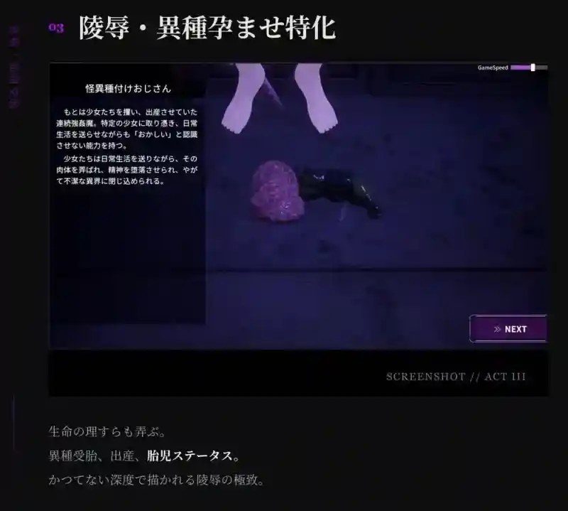 桃映羽3D模拟 攻略要点 内容截图 5