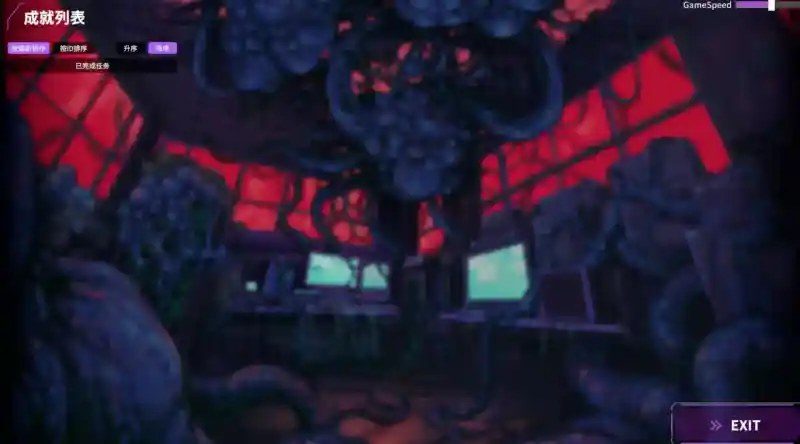 桃映羽3D模拟 中文界面 实机截图 4